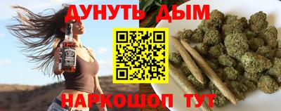 гидра Абинск