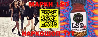 гашишное масло Абинск