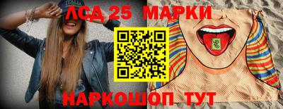 бутират Азнакаево