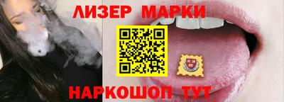 гидра Абинск