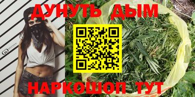 дурь Абакан