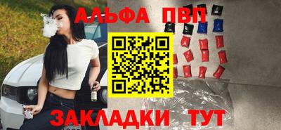 дурь Абакан