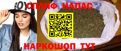 гашишное масло Абинск