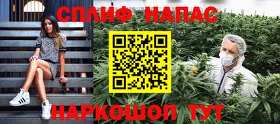 каннабис Абакан