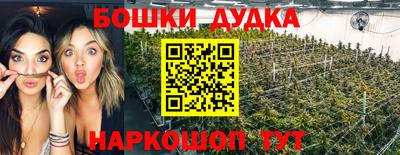 бутират Азнакаево