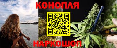 каннабис Абакан