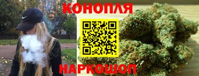 каннабис Абакан