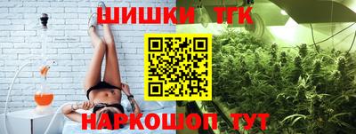 гашишное масло Абинск