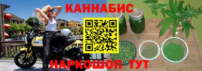 гашишное масло Абинск
