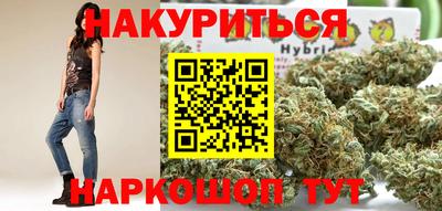 гашишное масло Абинск