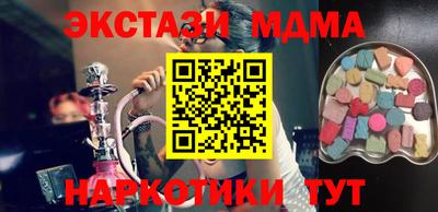 каннабис Абакан