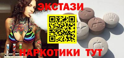 гидра Абинск