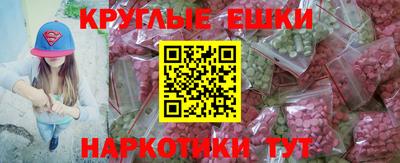 гашишное масло Абинск