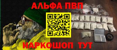 гидра Абинск