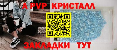 бутират Азнакаево
