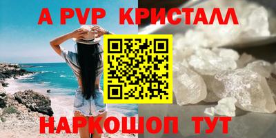 каннабис Абакан