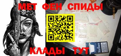 бутират Азнакаево
