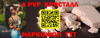 каннабис Абакан