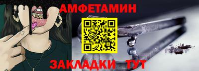 гидра Абинск