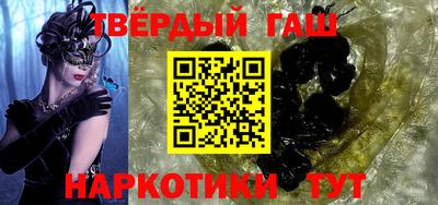 гашишное масло Абинск