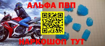 бутират Азнакаево