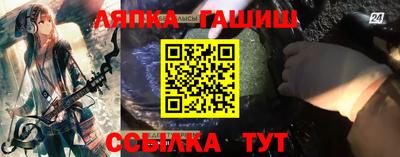 бутират Азнакаево