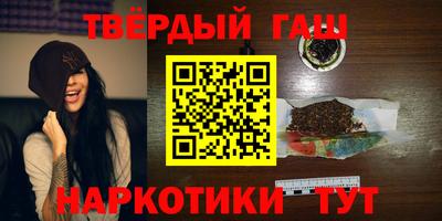 гидра Абинск