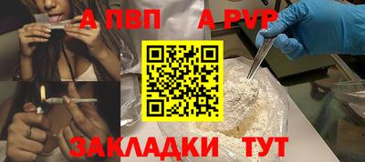 бутират Азнакаево