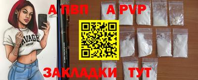 дурь Абакан