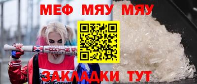 бутират Азнакаево