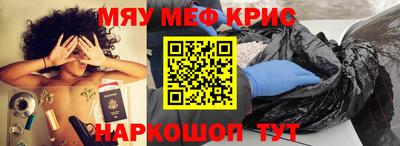 каннабис Абакан