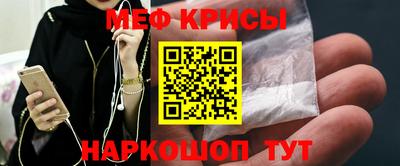гашишное масло Абинск