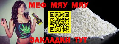 бутират Азнакаево