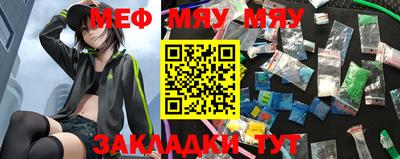 бутират Азнакаево