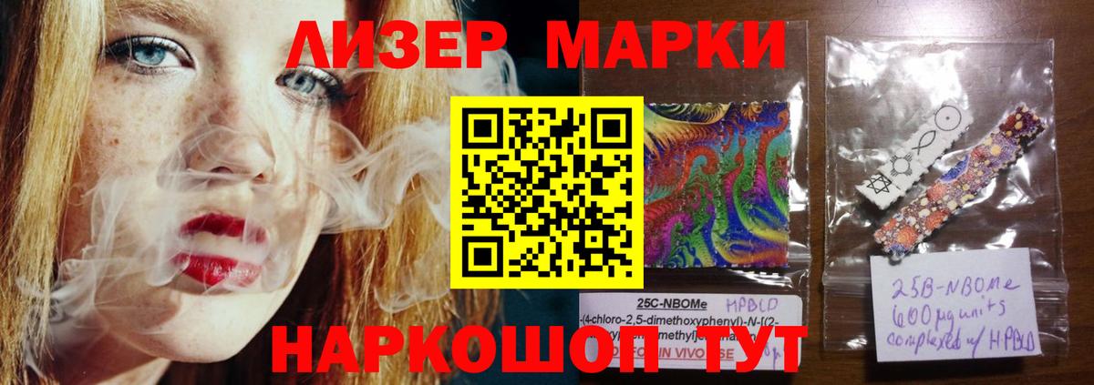 ЛСД экстази ecstasy  Лсд 25 экстази  Абинск  LSD-25 экстази кислота 