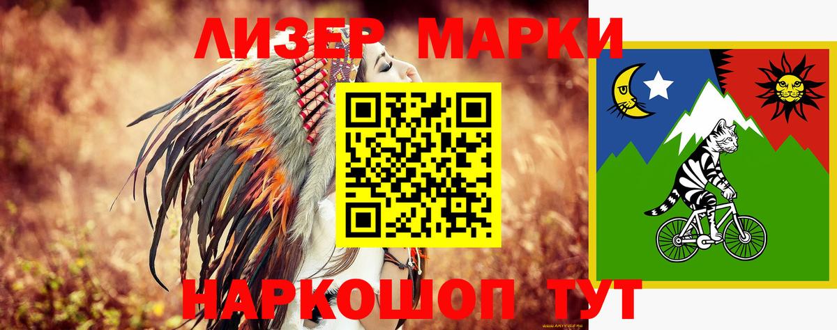 LSD-25 экстази  Вход с VPN  Абинск  Лсд 25 экстази ecstasy  LSD-25 экстази ecstasy 