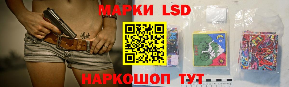 Лсд 25 экстази ecstasy Абинск