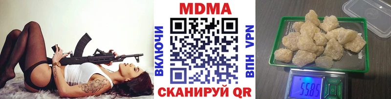 наркотики  Абинск  МДМА crystal 