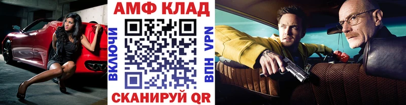 Метамфетамин мет  Абинск 