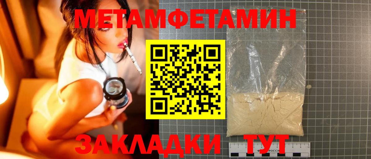 Меф   Гашиш  Абинск  LSD-25  COCAIN  Вход с VPN  КЕТАМИН  АМФ  