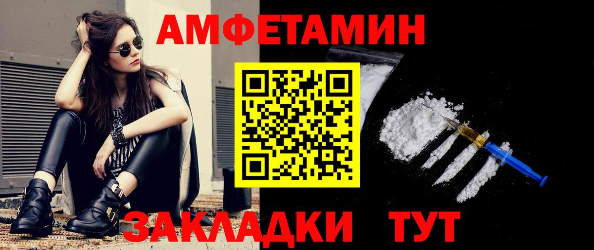 Метамфетамин витя  Абинск  Метамфетамин витя 