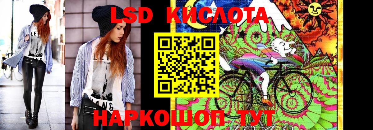 закладка  Марки NBOMe 1,5мг  Наркотические марки  Вход с VPN  Марки NBOMe 1,5мг  Абинск 