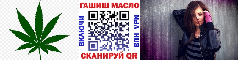 Дистиллят ТГК вейп с тгк  наркошоп  Абинск 