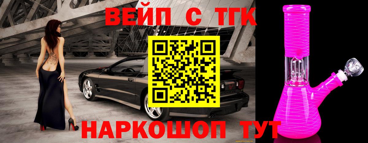 Дистиллят ТГК концентрат Абинск