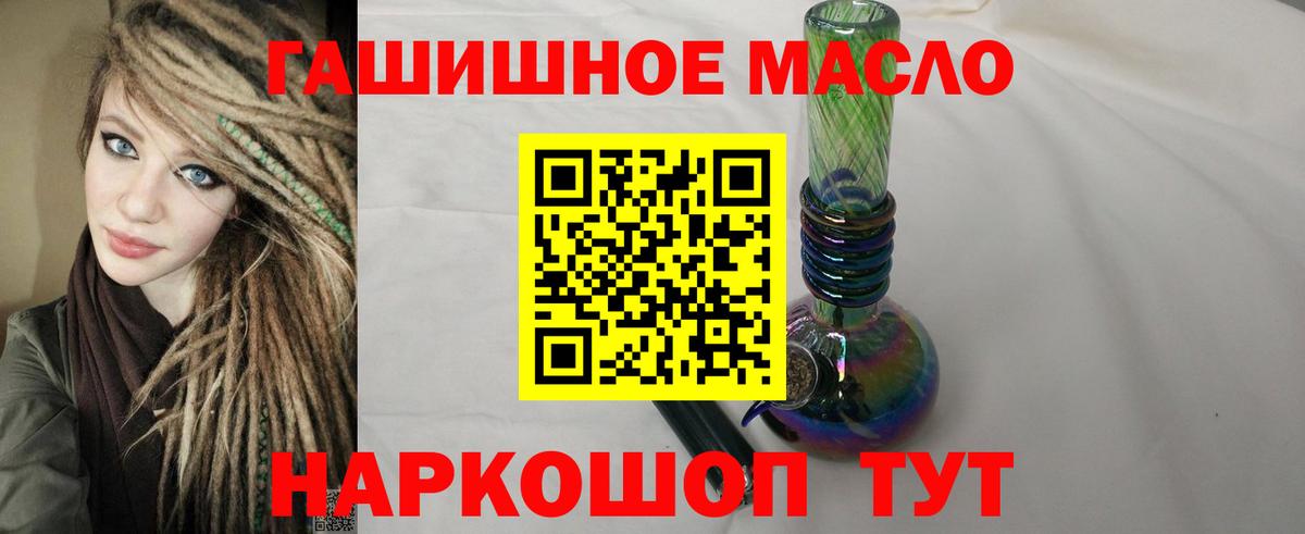 ГАШИШ Абинск