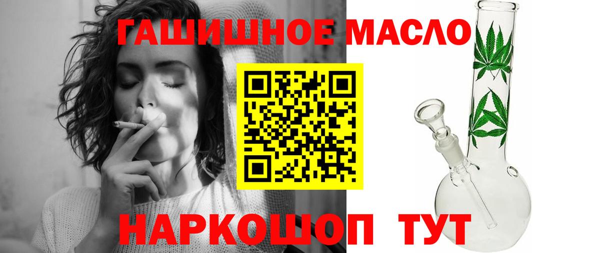 Абинск  ТГК вейп  Вход с VPN 
