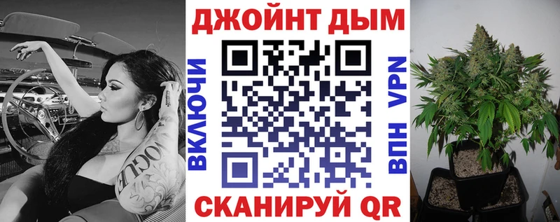 наркошоп Абинск Марихуана план