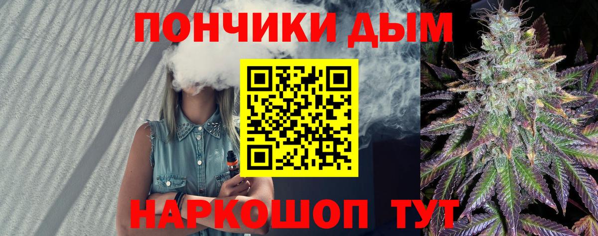 Шишки марихуана AK-47  Шишки марихуана конопля  Шишки марихуана семена  Вход с VPN  Шишки марихуана ГИДРОПОН  Абинск 
